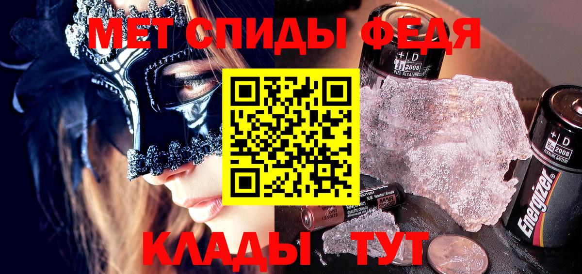 Amphetamine 97% Амурск
