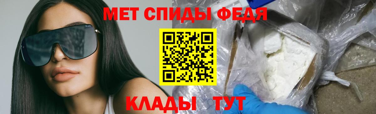 АМФ  АМФЕТАМИН  Амурск  АМФ 98%  Вход с VPN 