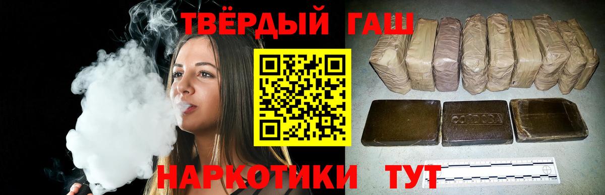 Амурск  Гашиш Cannabis  ГАШ ice o lator  хочу   Вход с VPN 