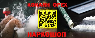 синтетический гашиш Славянск-на-Кубани