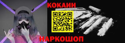 синтетический гашиш Славянск-на-Кубани