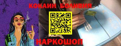 марки nbome Сланцы