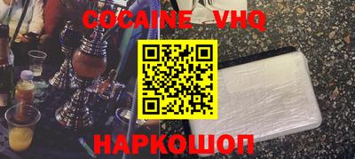 ГАЛЛЮЦИНОГЕННЫЕ ГРИБЫ Славгород