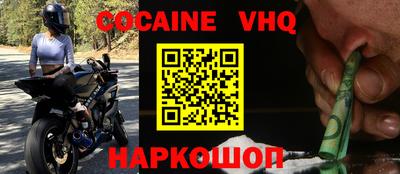 синтетический гашиш Славянск-на-Кубани