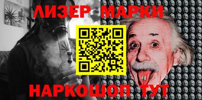 марки nbome Сланцы