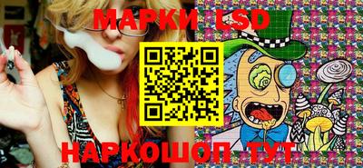 марки nbome Сланцы