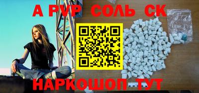 синтетический гашиш Славянск-на-Кубани