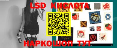 марки nbome Сланцы