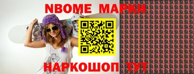 ГАЛЛЮЦИНОГЕННЫЕ ГРИБЫ Славгород