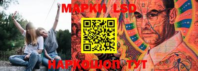 марки nbome Сланцы