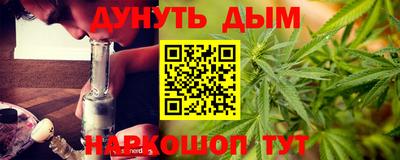 ГАЛЛЮЦИНОГЕННЫЕ ГРИБЫ Славгород
