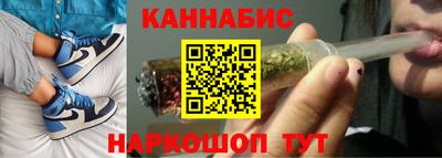 марки nbome Сланцы