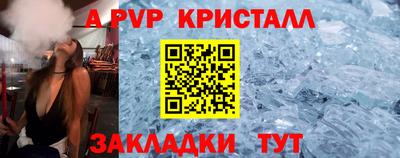 синтетический гашиш Славянск-на-Кубани