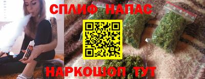 синтетический гашиш Славянск-на-Кубани
