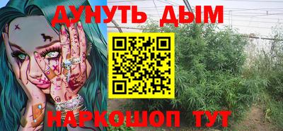 ГАЛЛЮЦИНОГЕННЫЕ ГРИБЫ Славгород