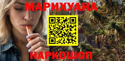 ГАЛЛЮЦИНОГЕННЫЕ ГРИБЫ Славгород