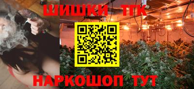 синтетический гашиш Славянск-на-Кубани