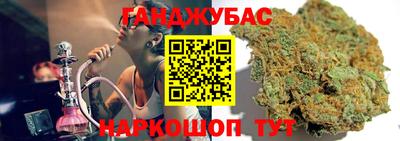ГАЛЛЮЦИНОГЕННЫЕ ГРИБЫ Славгород