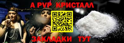 марки nbome Сланцы