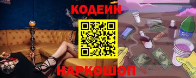 марки nbome Сланцы