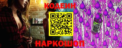 синтетический гашиш Славянск-на-Кубани