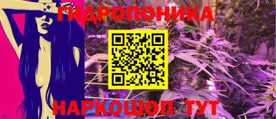 ГАЛЛЮЦИНОГЕННЫЕ ГРИБЫ Славгород