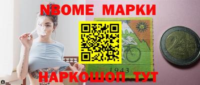 ГАЛЛЮЦИНОГЕННЫЕ ГРИБЫ Славгород