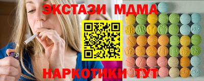 синтетический гашиш Славянск-на-Кубани