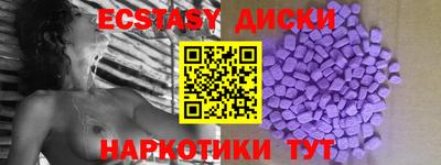синтетический гашиш Славянск-на-Кубани