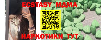 синтетический гашиш Славянск-на-Кубани