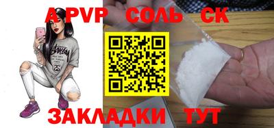 ГАЛЛЮЦИНОГЕННЫЕ ГРИБЫ Славгород