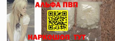 синтетический гашиш Славянск-на-Кубани