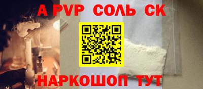 марки nbome Сланцы