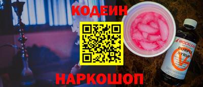 ГАЛЛЮЦИНОГЕННЫЕ ГРИБЫ Славгород