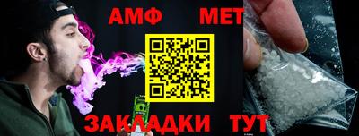 синтетический гашиш Славянск-на-Кубани