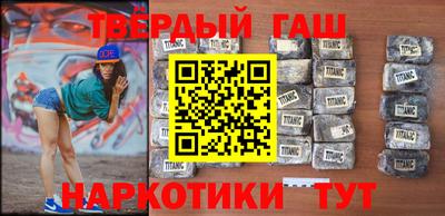 марки nbome Сланцы