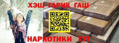 ГАЛЛЮЦИНОГЕННЫЕ ГРИБЫ Славгород
