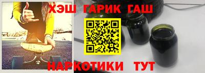 марки nbome Сланцы