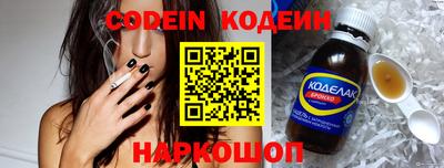 ГАЛЛЮЦИНОГЕННЫЕ ГРИБЫ Славгород