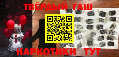 ГАЛЛЮЦИНОГЕННЫЕ ГРИБЫ Славгород