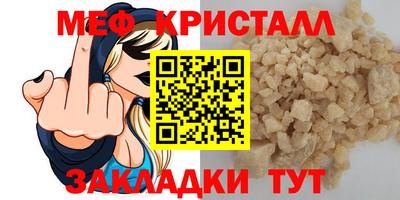 синтетический гашиш Славянск-на-Кубани