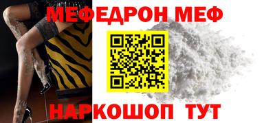 марки nbome Сланцы