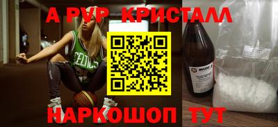 марки nbome Сланцы