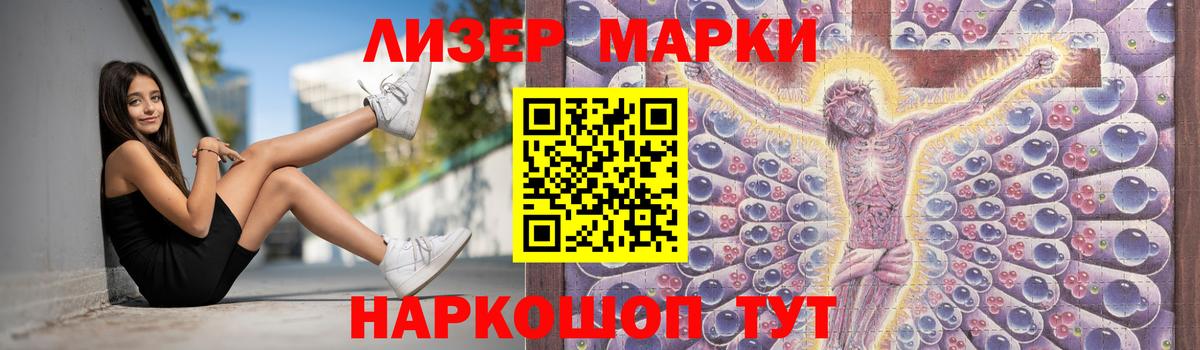 LSD-25 экстази ecstasy  Вход с VPN  ЛСД экстази кислота  Амурск 