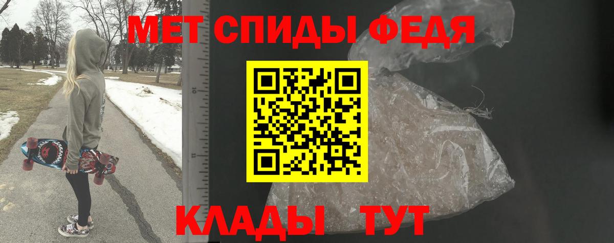 Меф Амурск