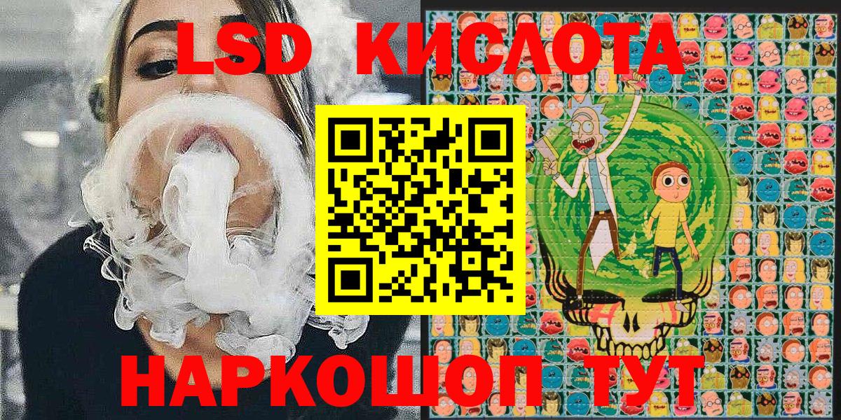Марки NBOMe 1,5мг  даркнет сайт  Амурск  Вход с VPN 