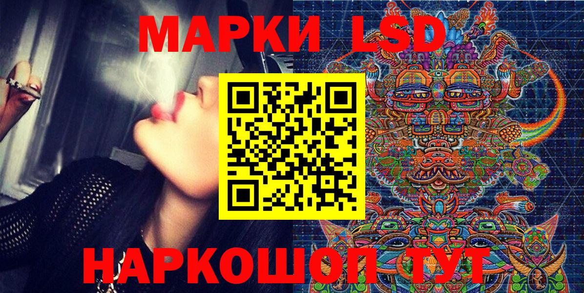 Марки 25I-NBOMe 1,8мг Амурск