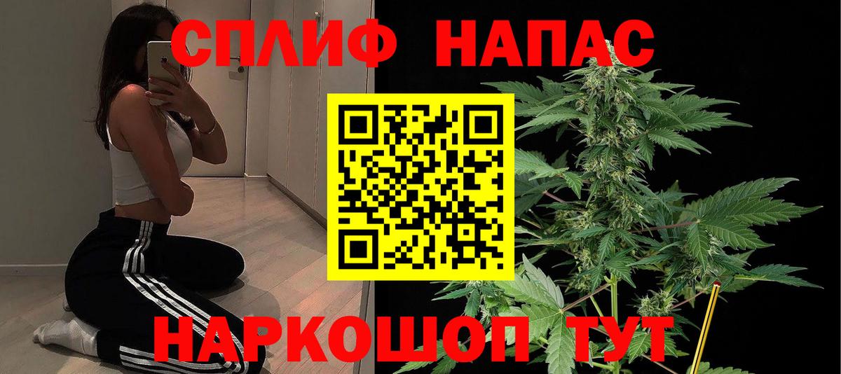 Шишки марихуана THC 21% Амурск