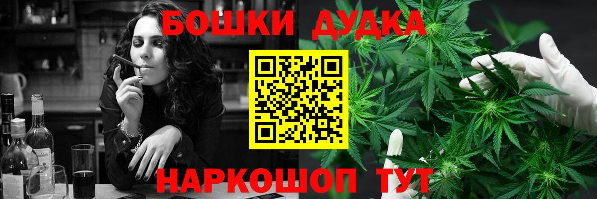 Бошки марихуана индика  Марихуана White Widow  Каннабис тримм  Амурск  Вход с VPN 
