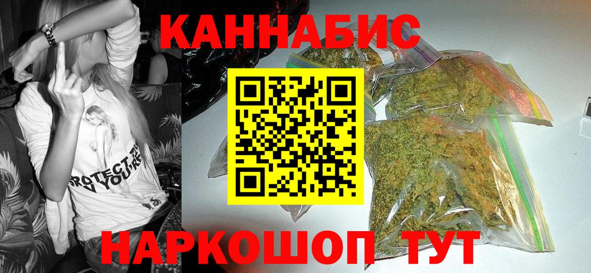 Гашиш  Амурск  ГАШИШ  Меф МЯУ МЯУ кристаллы  Вход с VPN  Конопля  Кокаин 